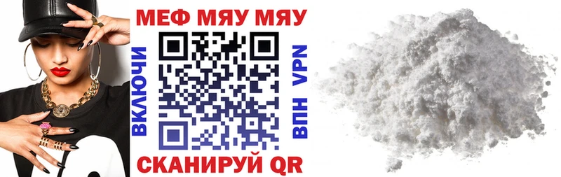 Виды наркоты Омутнинск A PVP  Кокаин  Codein  Канабис  Меф 