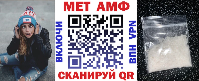 Амфетамин VHQ  цена   блэк спрут зеркало  Омутнинск 