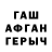 Альфа ПВП VHQ Nurshat Marat