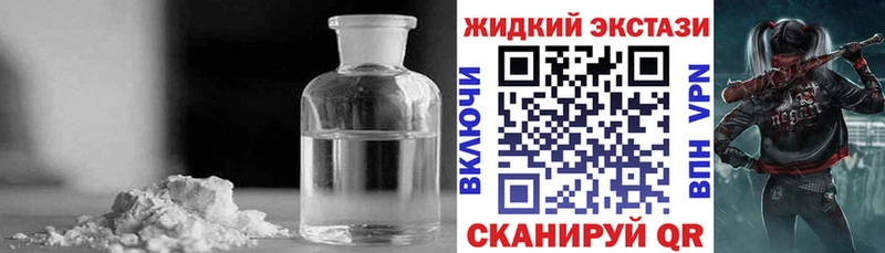 БУТИРАТ 99% Омутнинск