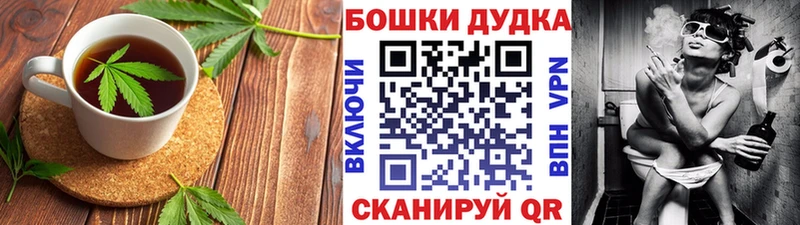 Cannafood конопля  Омутнинск 