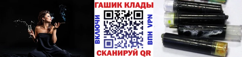 ГАШ Ice-O-Lator  shop какой сайт  Омутнинск 