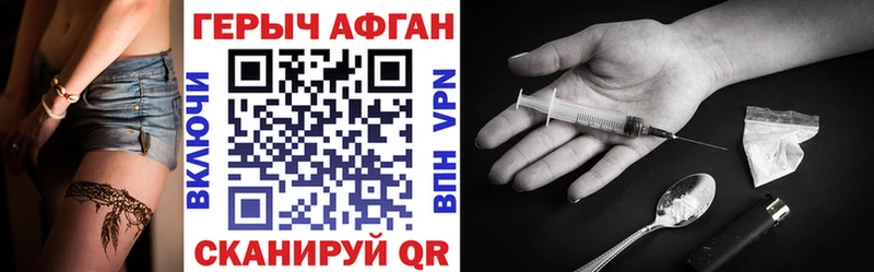 Героин гречка  сколько стоит  Омутнинск 
