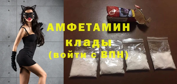 мефедрон VHQ Балахна