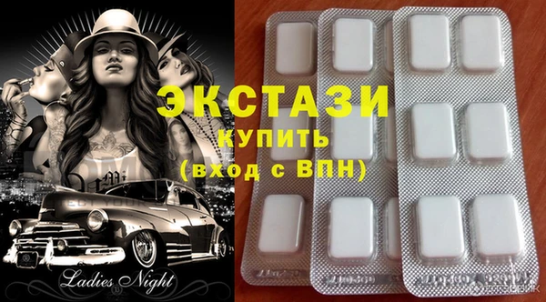 мефедрон VHQ Балахна