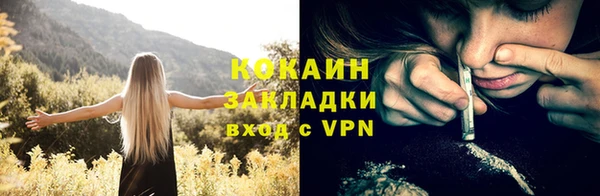 соль курить ск Баксан