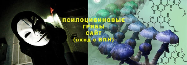 синтетический гашиш Балабаново