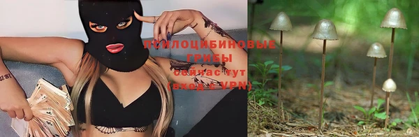 соль курить ск Баксан
