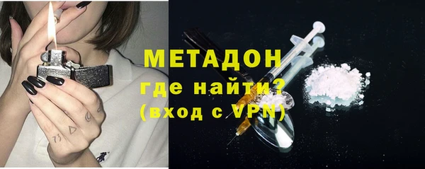 синтетический гашиш Балабаново