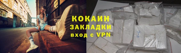 мефедрон VHQ Балахна
