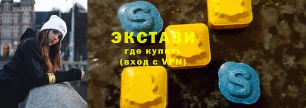 синтетический гашиш Балабаново