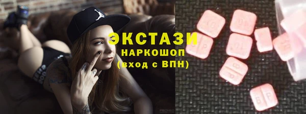 мефедрон VHQ Балахна
