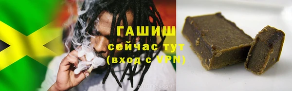 синтетический гашиш Балабаново