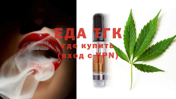 мефедрон VHQ Балахна
