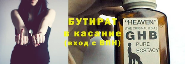 синтетический гашиш Балабаново