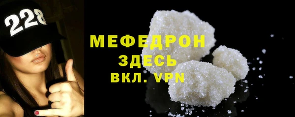 мефедрон VHQ Балахна
