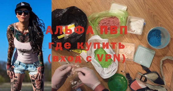синтетический гашиш Балабаново