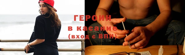 мефедрон VHQ Балахна