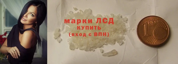 синтетический гашиш Балабаново