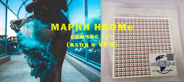 мефедрон VHQ Балахна