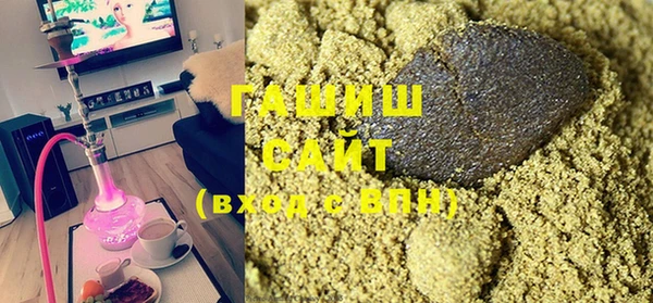 синтетический гашиш Балабаново