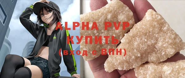 синтетический гашиш Балабаново