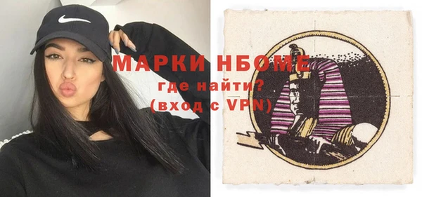 синтетический гашиш Балабаново