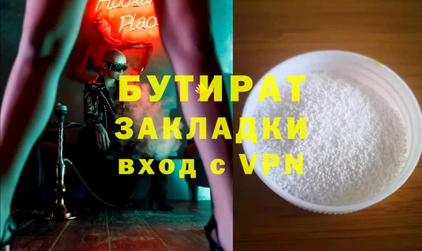 соль курить ск Баксан