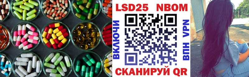 Лсд 25 экстази ecstasy  что такое   Омутнинск 