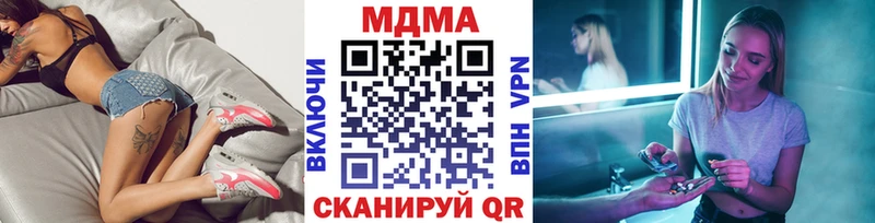 сколько стоит  Омутнинск  MDMA crystal 