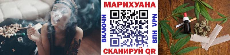 Канабис LSD WEED  ОМГ ОМГ как зайти  Омутнинск  закладки 